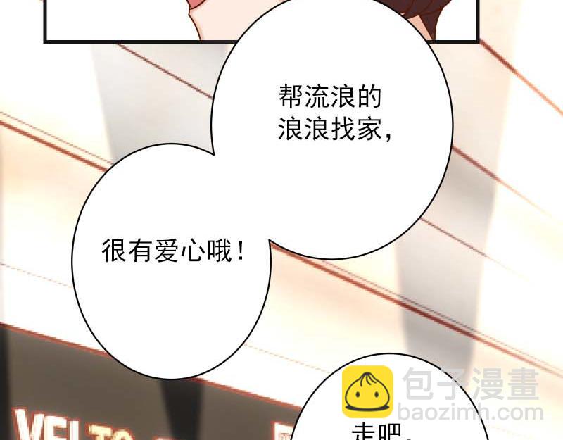 第399话 目的61