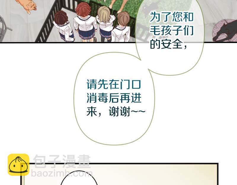 第399话 目的66