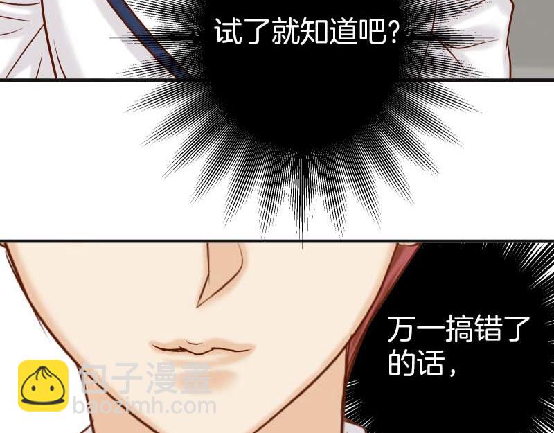 第399话 目的76
