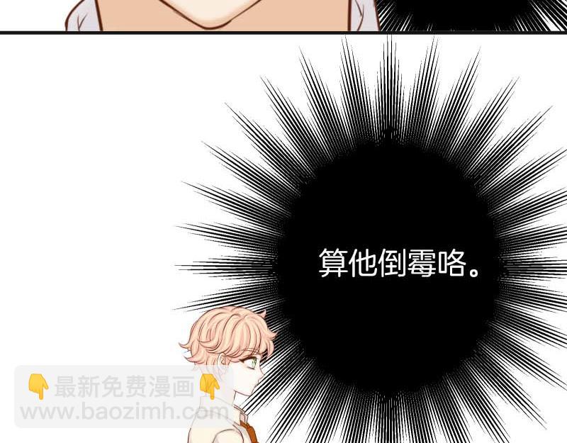第399话 目的77