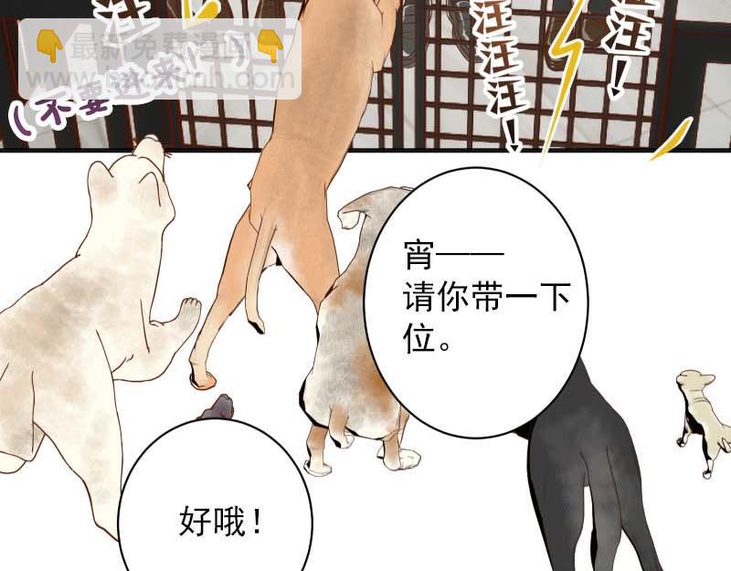 第399话 目的80