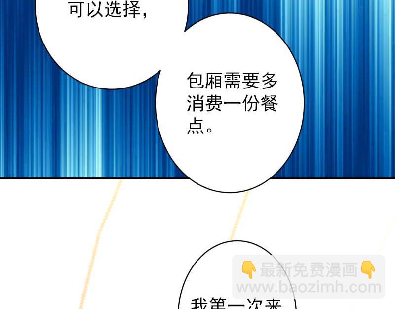 第399话 目的86