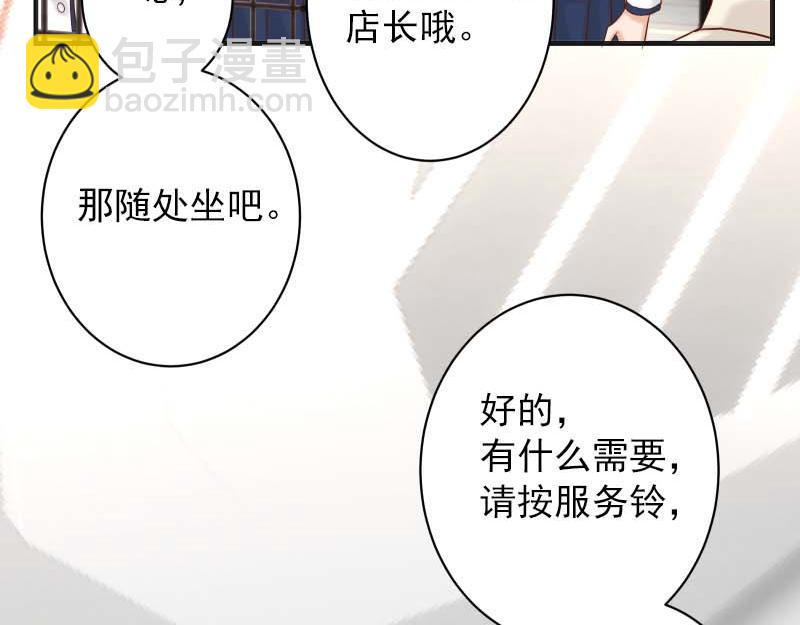 第399话 目的88