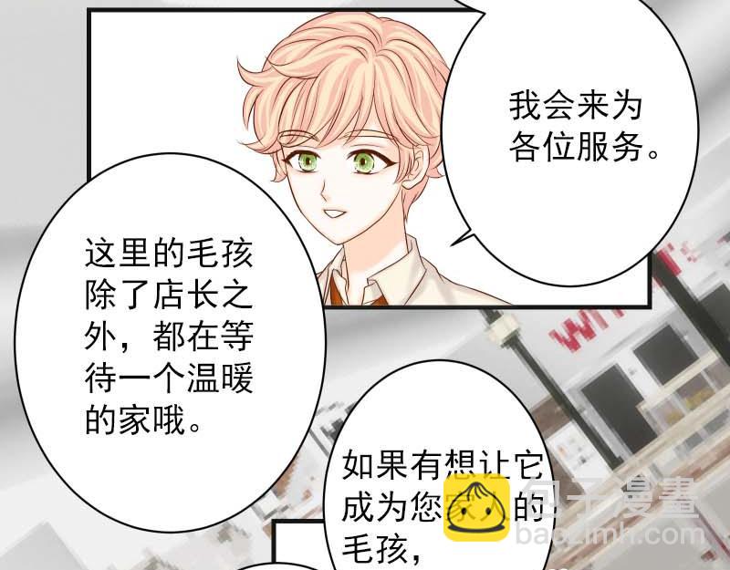 第399话 目的89