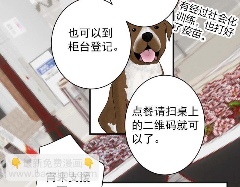 第399话 目的90