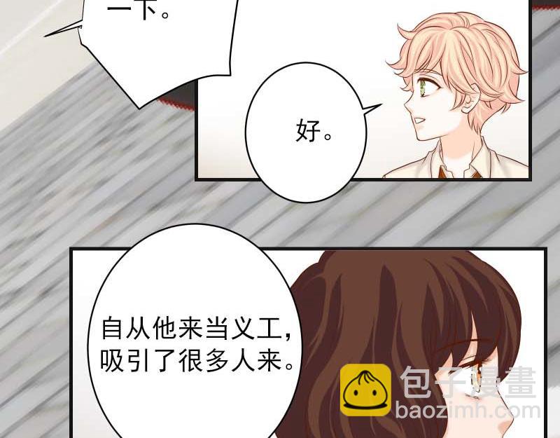 第399话 目的91