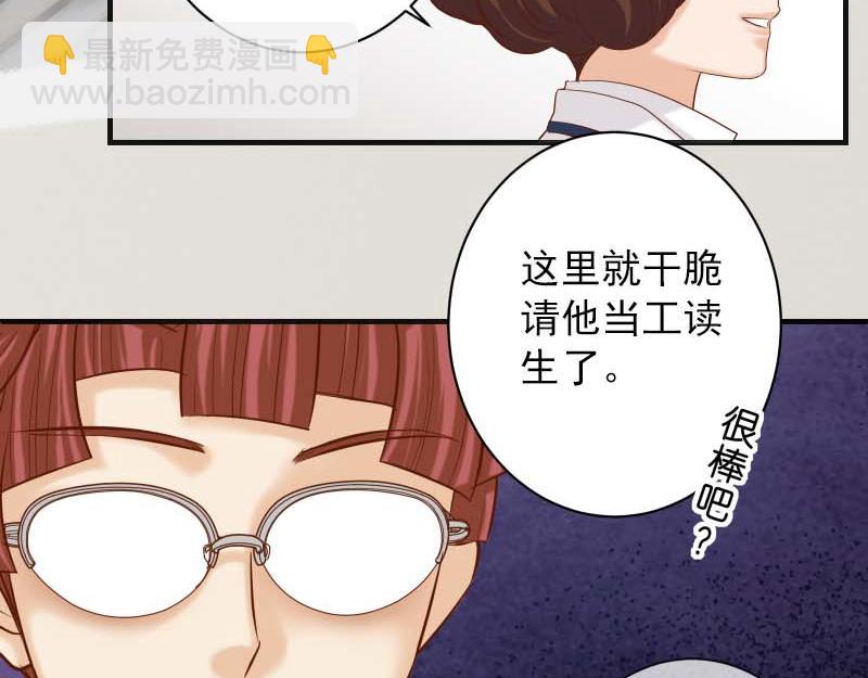 第399话 目的92