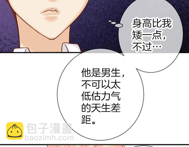 第399话 目的93