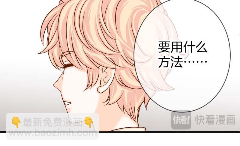 第399话 目的94