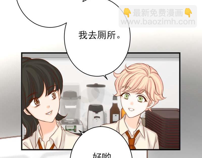 第399话 目的98