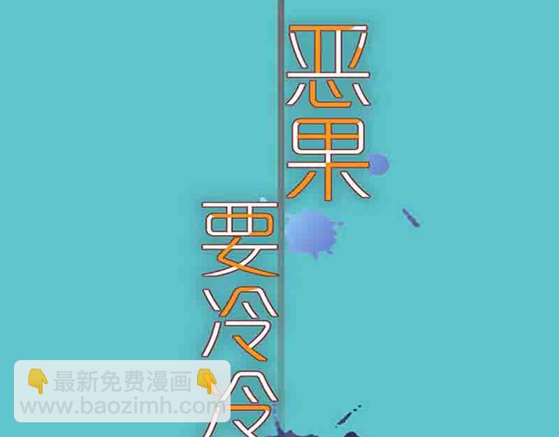 第402话 Realize30