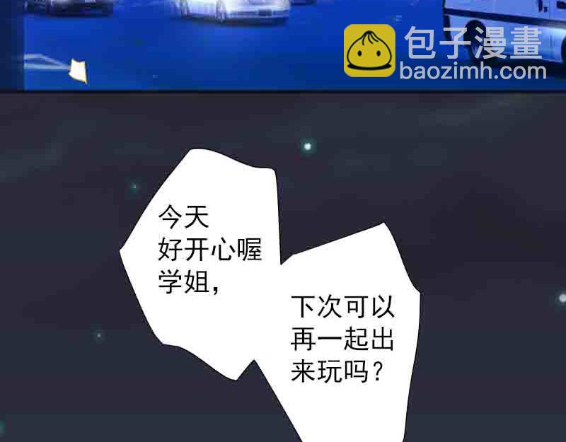 第402话 Realize33
