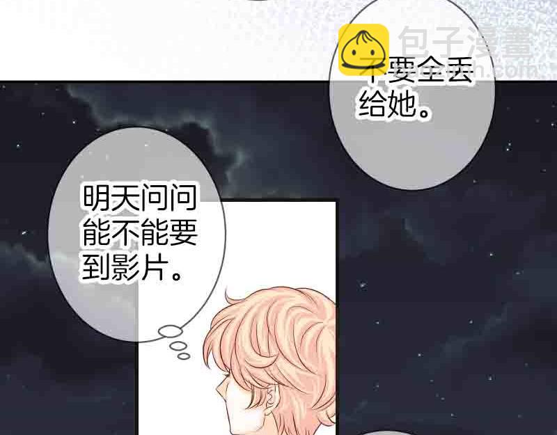第402话 Realize66