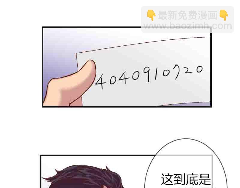 第402话 Realize70