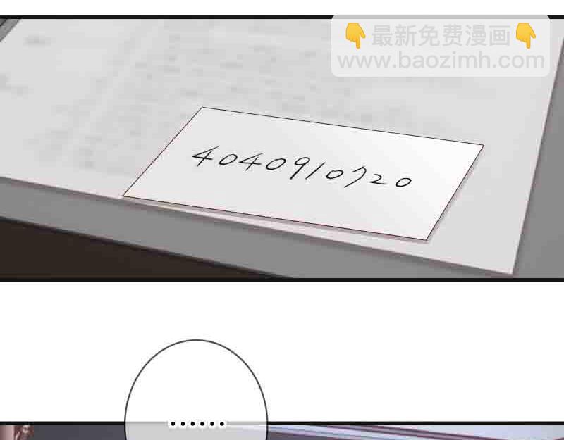 第402话 Realize72