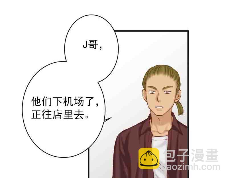 第402话 Realize74