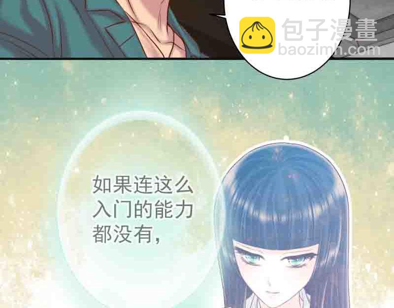 第402话 Realize76