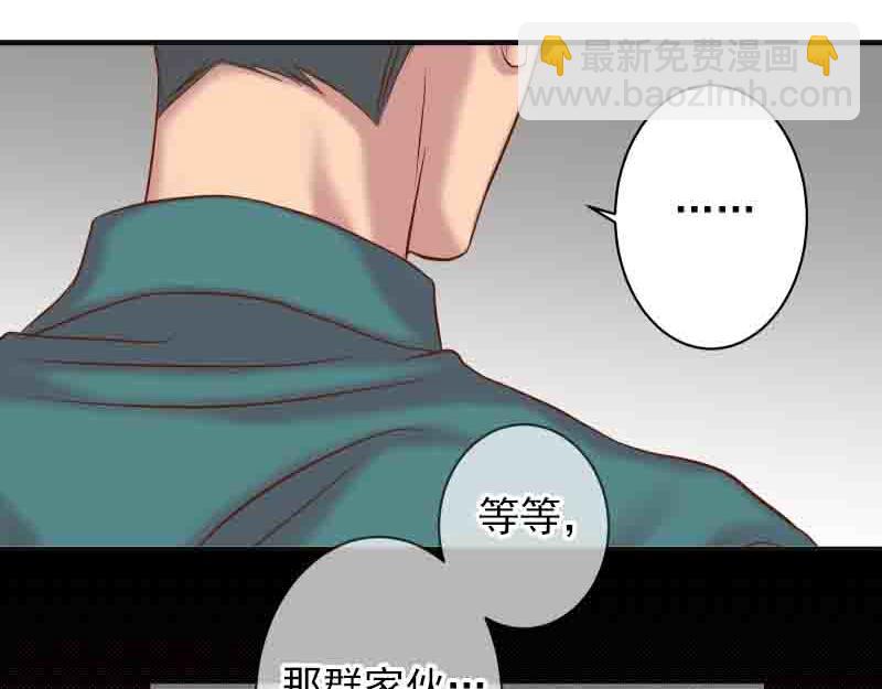 第402话 Realize80