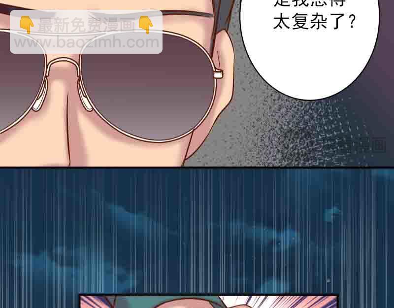 第402话 Realize85