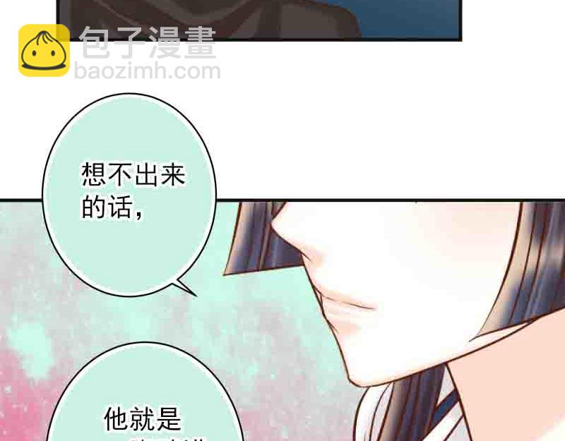 第402话 Realize90