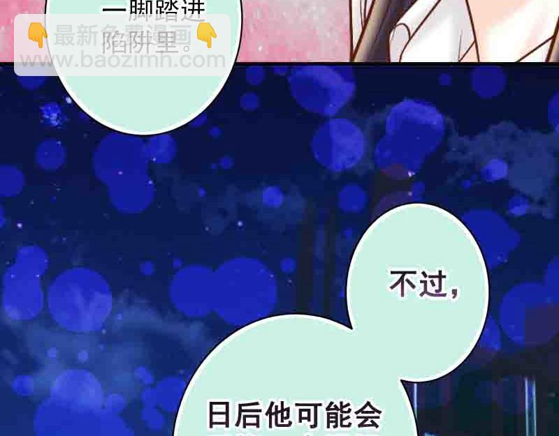第402话 Realize91