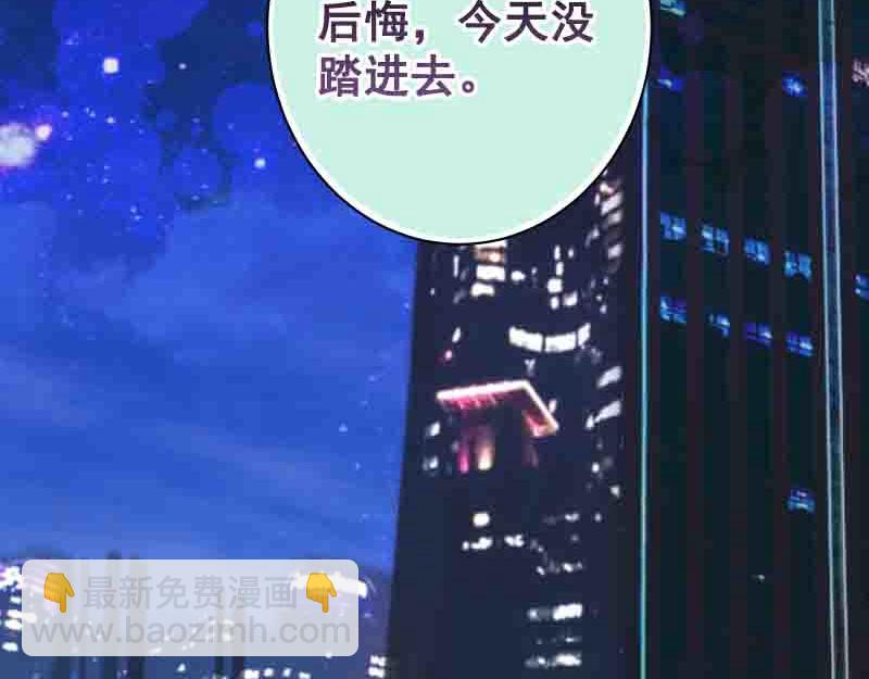 第402话 Realize92