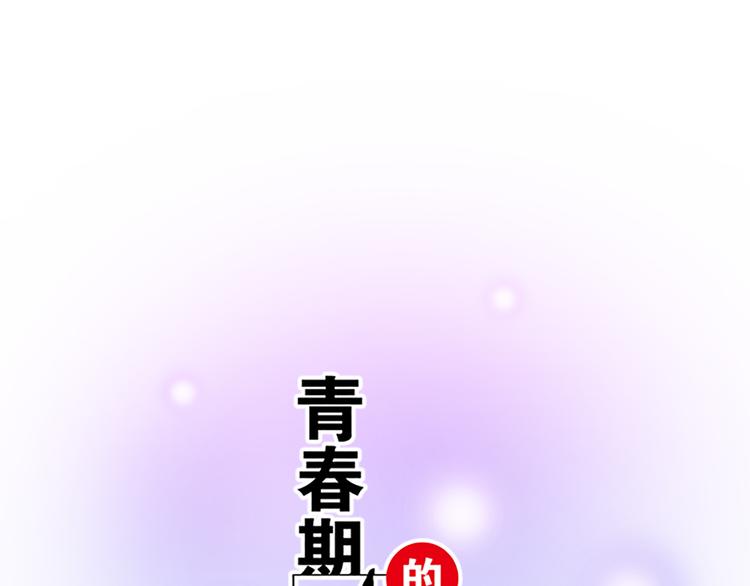 第二十三话：四个人的修罗场0