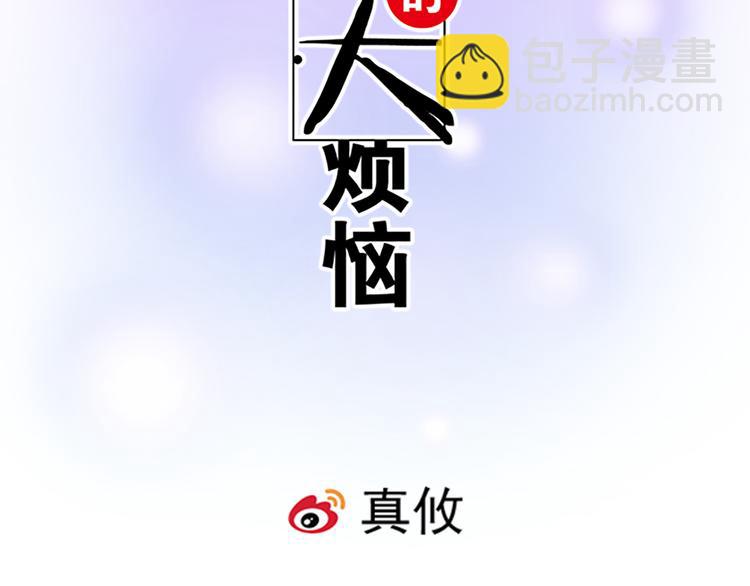 第二十三话：四个人的修罗场1