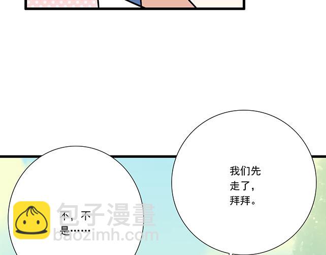 第二十三话：四个人的修罗场12
