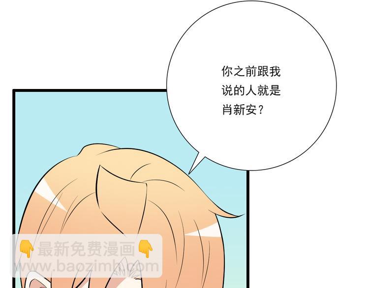 第二十三话：四个人的修罗场22