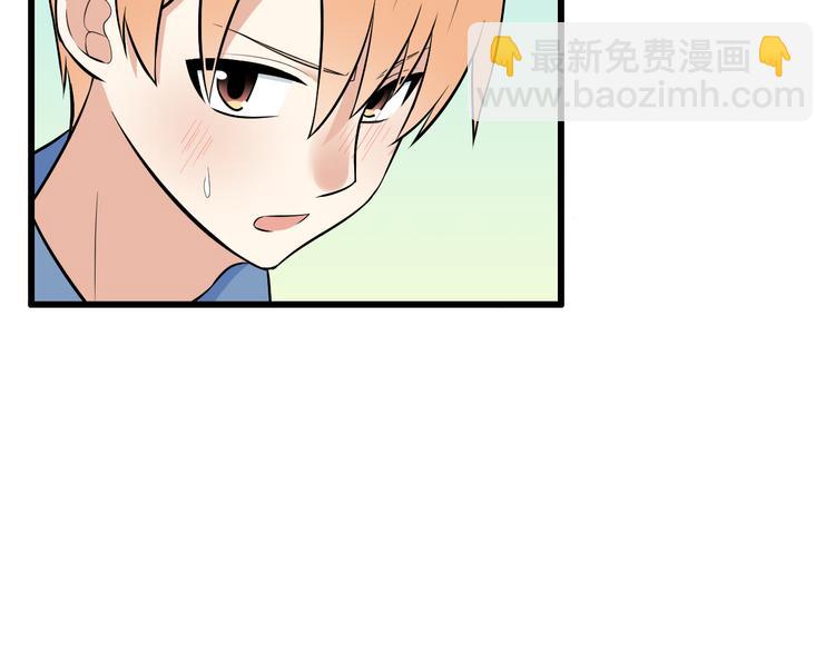第二十三话：四个人的修罗场23