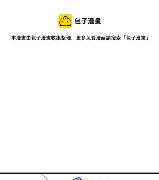 第六十三话：我怕冷，求抱抱0