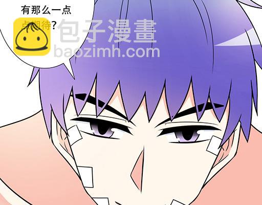 第六十三话：我怕冷，求抱抱1