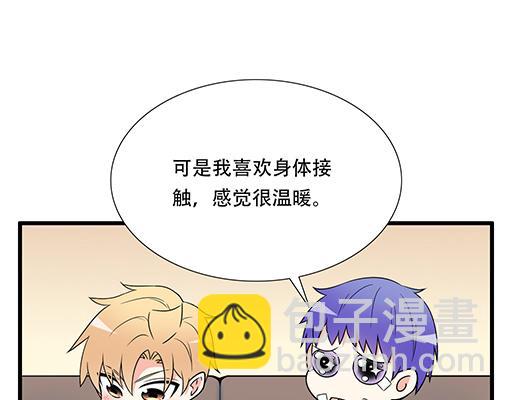 第六十三话：我怕冷，求抱抱10