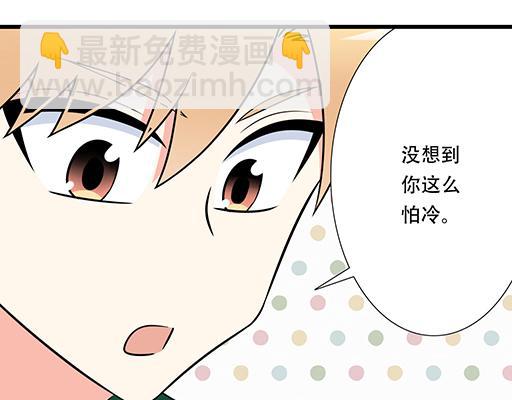 第六十三话：我怕冷，求抱抱12