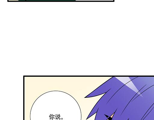 第六十三话：我怕冷，求抱抱21