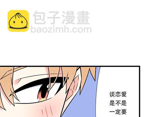 第六十三话：我怕冷，求抱抱23