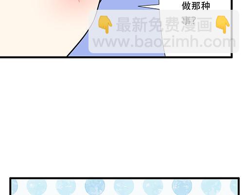 第六十三话：我怕冷，求抱抱24