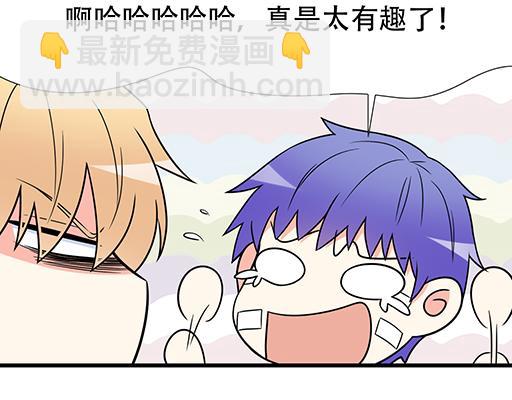 第六十三话：我怕冷，求抱抱31