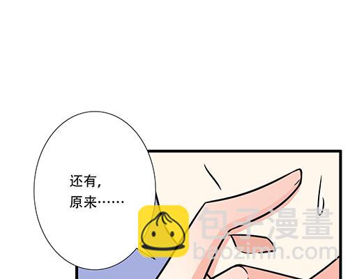 第六十三话：我怕冷，求抱抱32