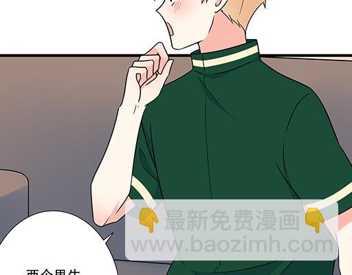 第六十三话：我怕冷，求抱抱34