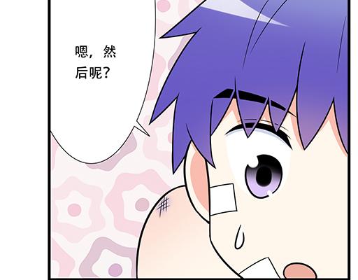 第六十三话：我怕冷，求抱抱38