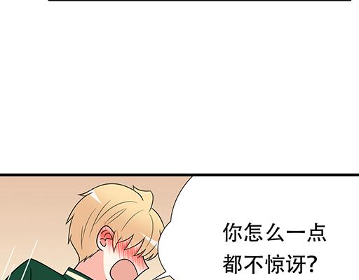 第六十三话：我怕冷，求抱抱39