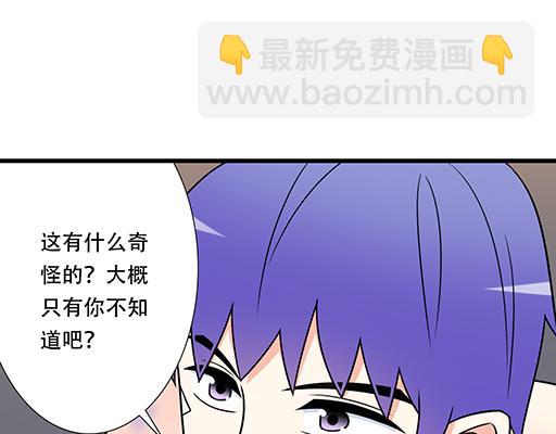 第六十三话：我怕冷，求抱抱41