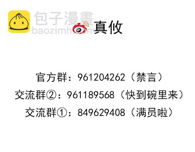 第六十三话：我怕冷，求抱抱46