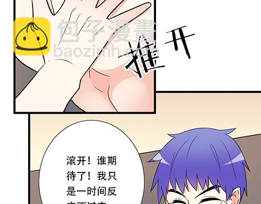 第六十三话：我怕冷，求抱抱6