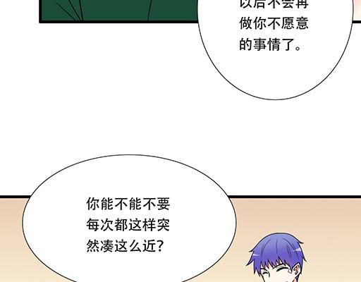 第六十三话：我怕冷，求抱抱8
