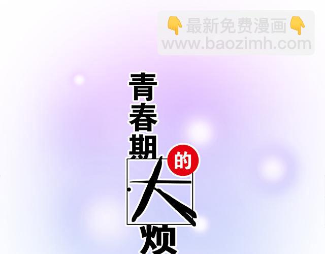 111成年人的需求？4
