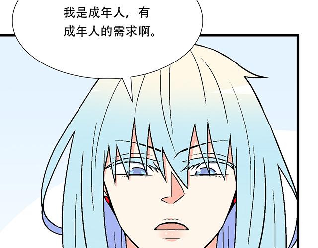 111成年人的需求？40