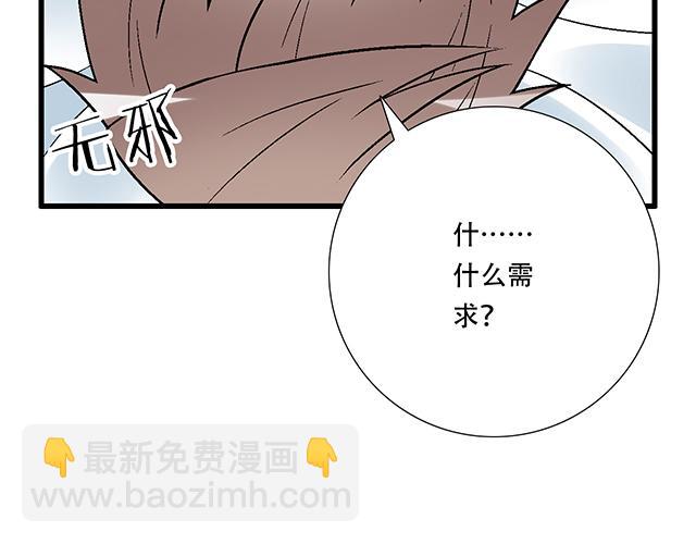 111成年人的需求？43